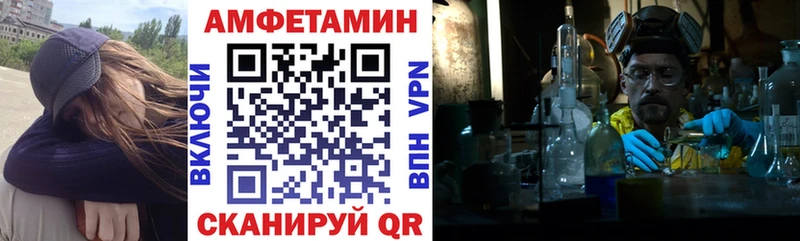 blacksprut ONION  закладка  Старая Русса  Amphetamine Premium 