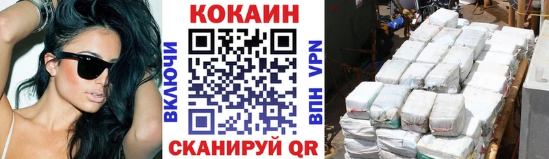 где можно купить наркотик  Старая Русса  КОКАИН 97% 