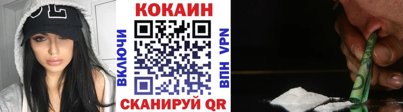 КОКАИН Боливия Старая Русса