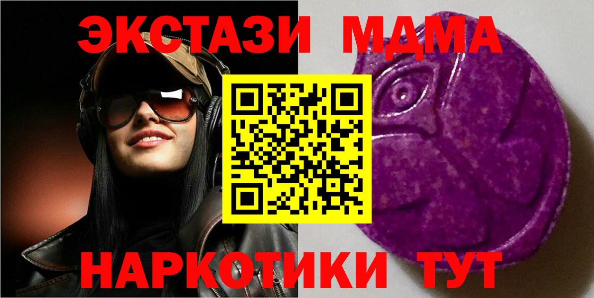 сколько стоит  Ecstasy Cube  ЭКСТАЗИ  Вход с VPN  Старая Русса 