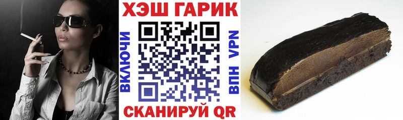 мега рабочий сайт  Старая Русса  ГАШ VHQ 
