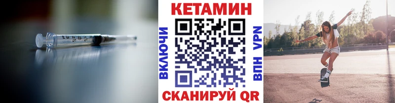 Кетамин ketamine  Старая Русса 