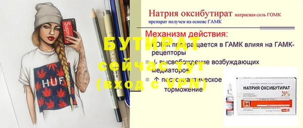 MDMA Нязепетровск