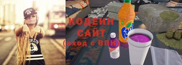 спайс Осинники