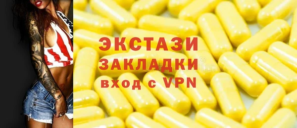 MDMA Нязепетровск