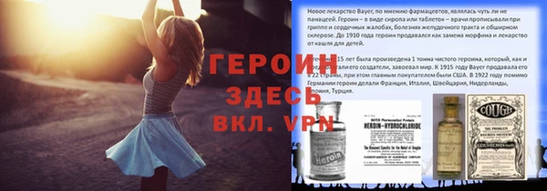 соль курить ск Нягань