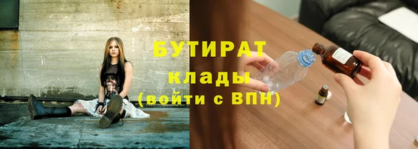 соль курить ск Нягань