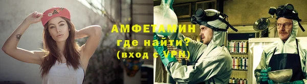 спайс Осинники