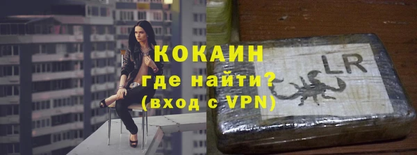 MDMA Нязепетровск