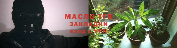 спайс Осинники