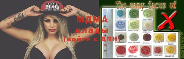 MDMA Нязепетровск