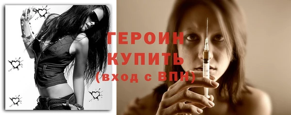 бутик Осташков