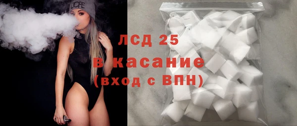 бутик Осташков