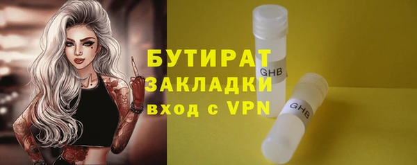 бутик Осташков