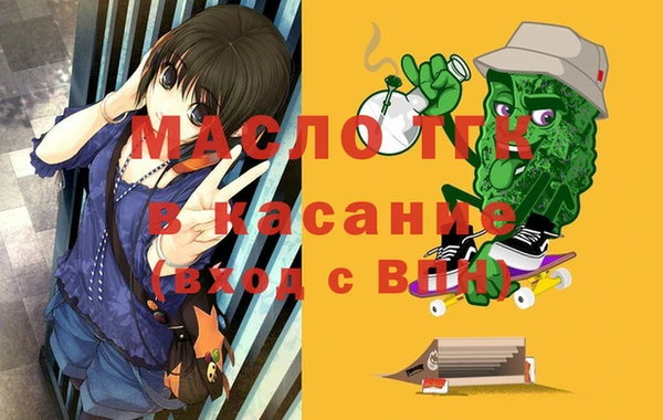 бутик Осташков