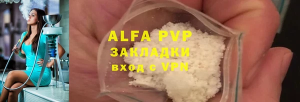 спайс Осинники