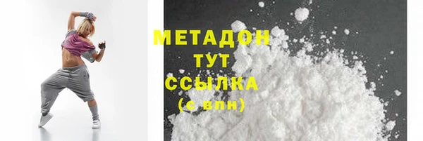 MDMA Нязепетровск