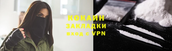 кокаин VHQ Няндома