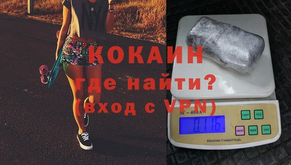 марихуана Новокубанск