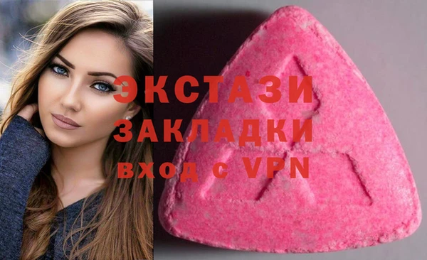 бутик Осташков