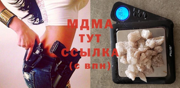 спайс Осинники