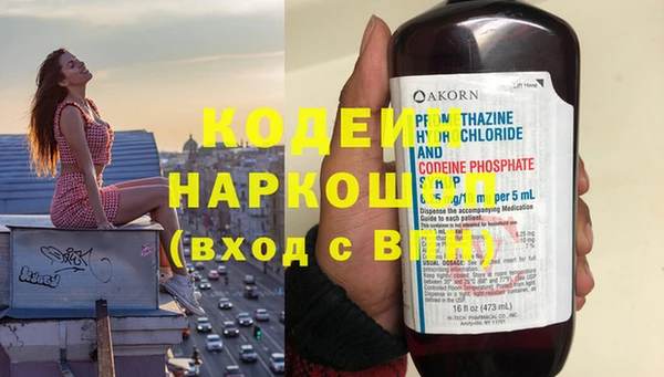 MDMA Нязепетровск