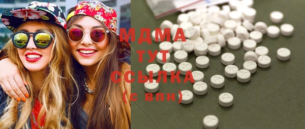 спайс Осинники