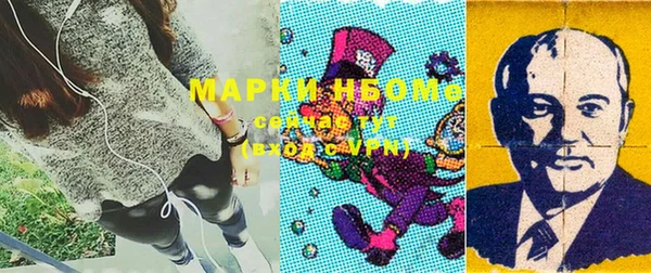 MDMA Нязепетровск