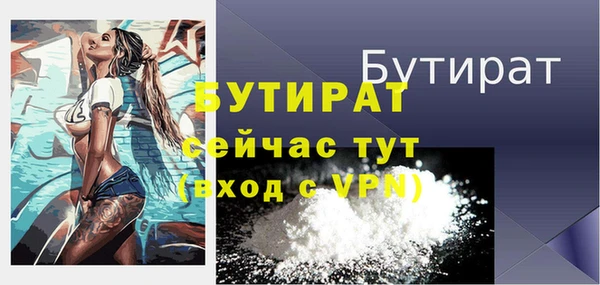 спайс Осинники