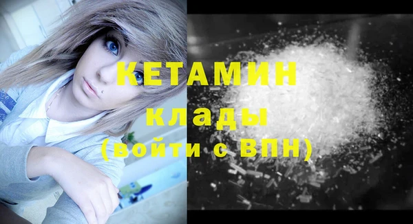 бутик Осташков