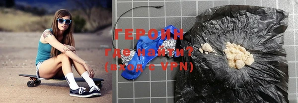 прущие грибы Новозыбков