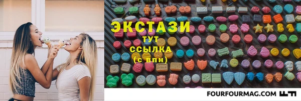 спайс Осинники
