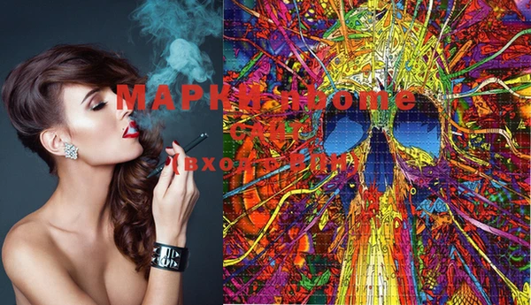 mdma Остров