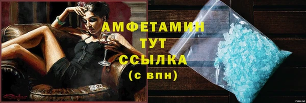 соль курить ск Нягань