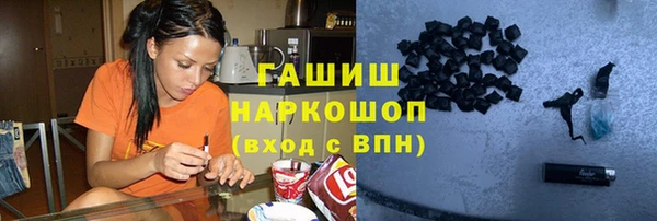 бутик Осташков