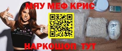альфа пвп Беслан