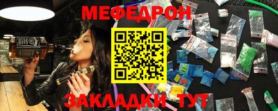 MESCALINE Берёзовский