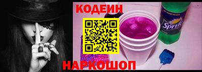 MESCALINE Берёзовский