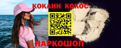 MESCALINE Берёзовский