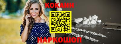 герыч Бийск
