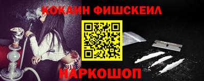 герыч Бийск
