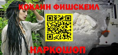 альфа пвп Беслан