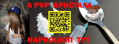 герыч Бийск