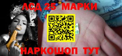 герыч Бийск
