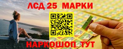 герыч Бийск