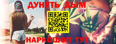 альфа пвп Беслан