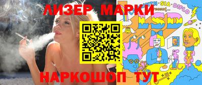 MESCALINE Берёзовский