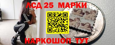 герыч Бийск