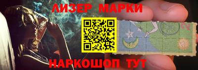 герыч Бийск