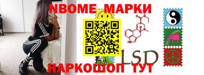 альфа пвп Беслан